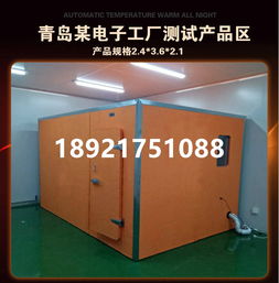 河北省保定市雄縣工廠移動錄音棚設(shè)計(jì)與軟件開發(fā)方案